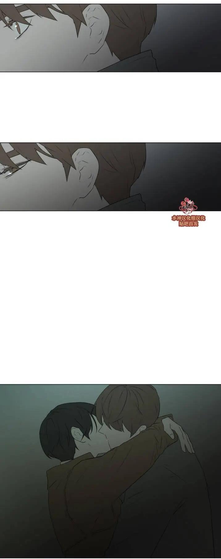 《强忍》第77回 第19页