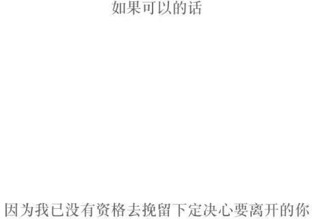 《强忍》第74回 第10页