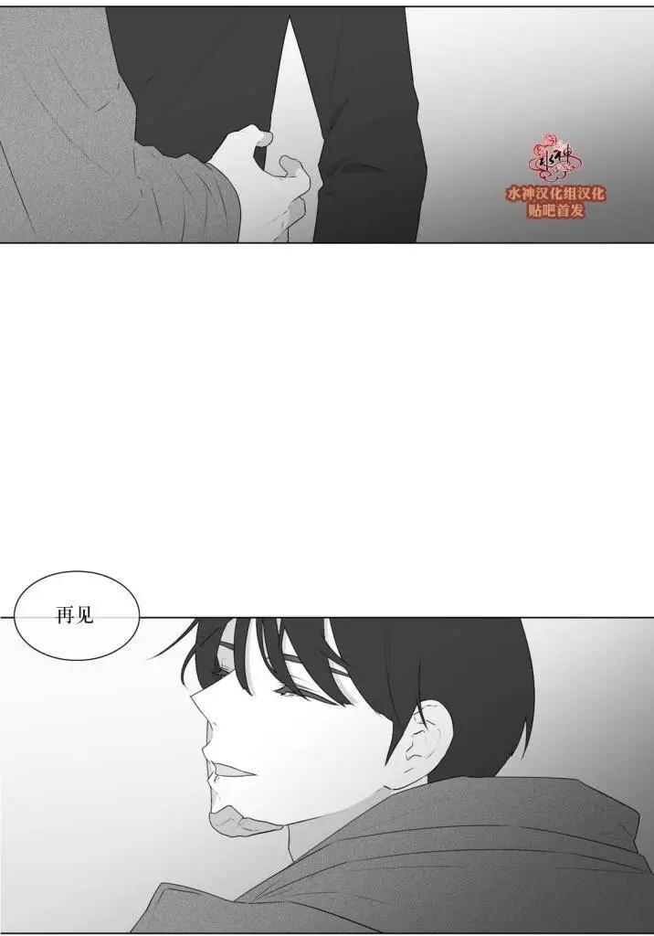 《强忍》第74回 第26页