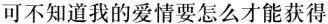 《强忍》第74回 第27页