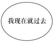 《强忍》第74回 第32页