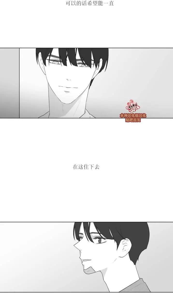 《强忍》第74回 第9页