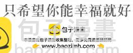 《强忍》第79回 第17页