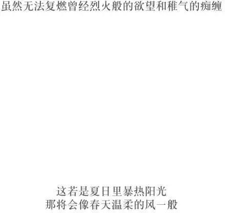 《强忍》第78回 第28页