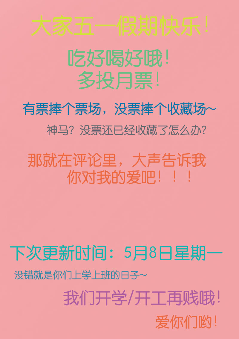 《遗失的冥河》8.执念 第10页