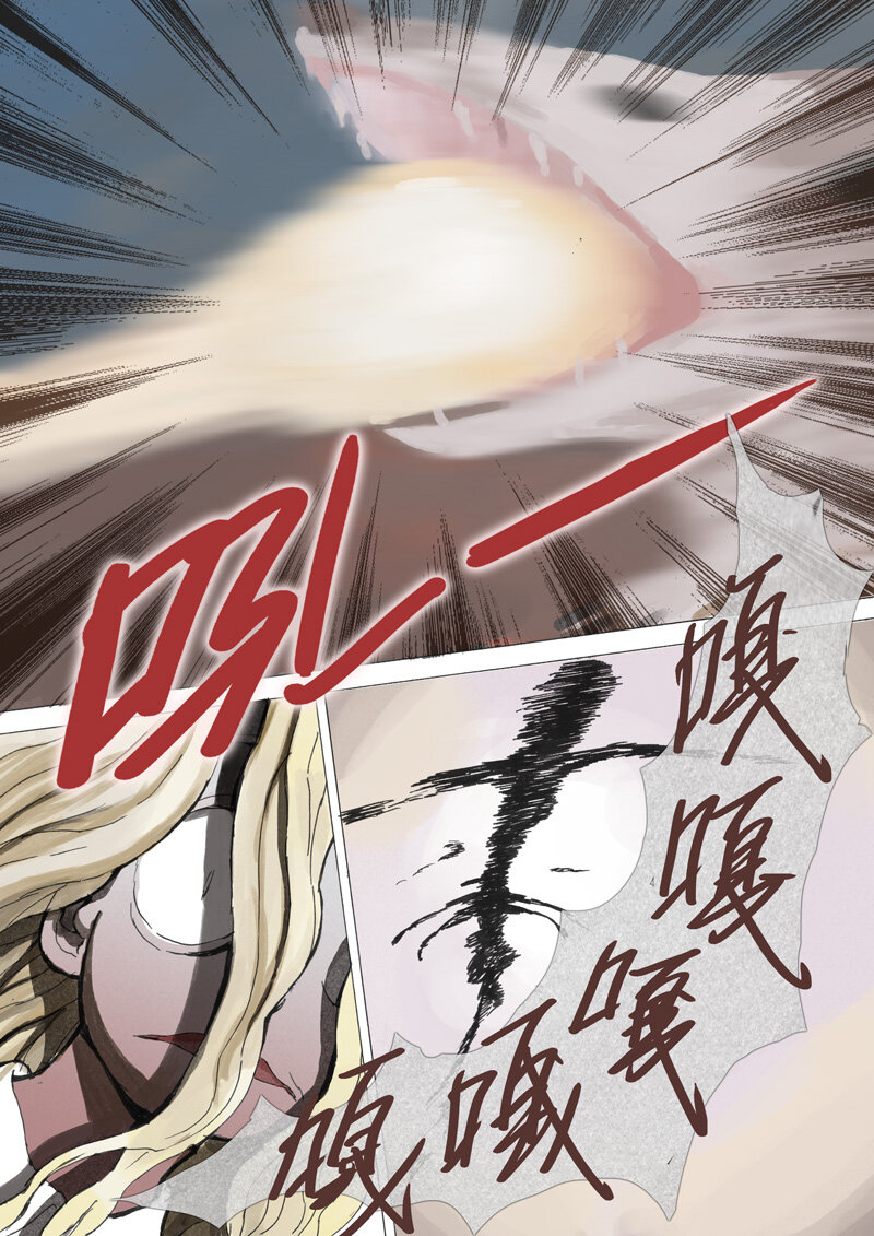 《遗失的冥河》9 .回家 第6页