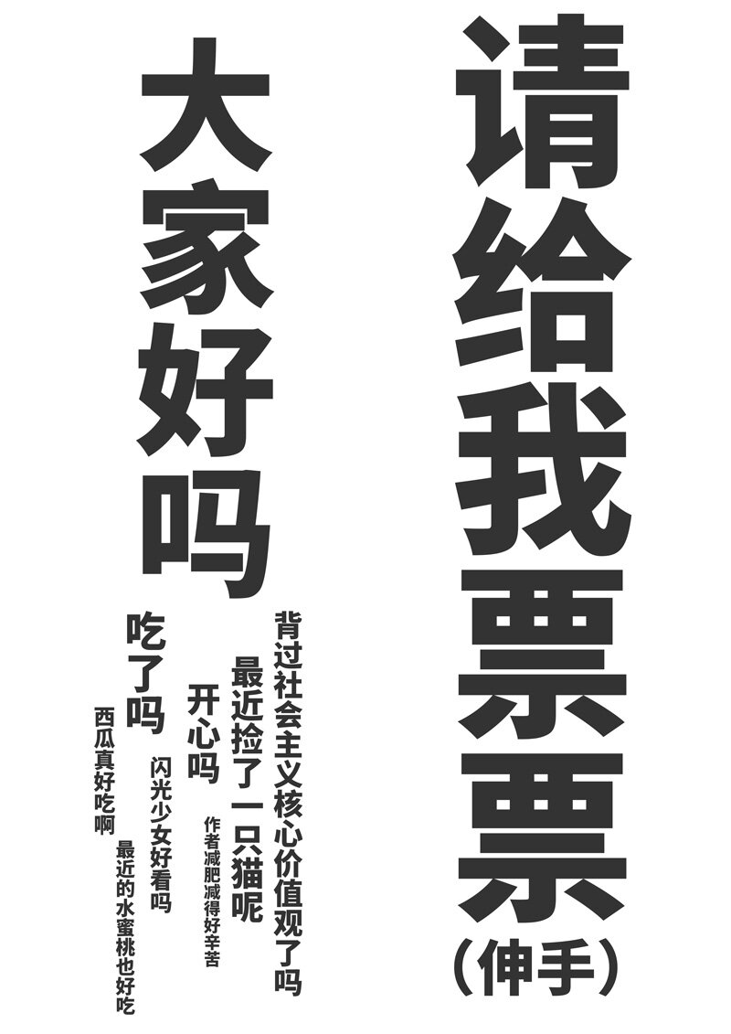 《遗失的冥河》19.阴谋 第14页