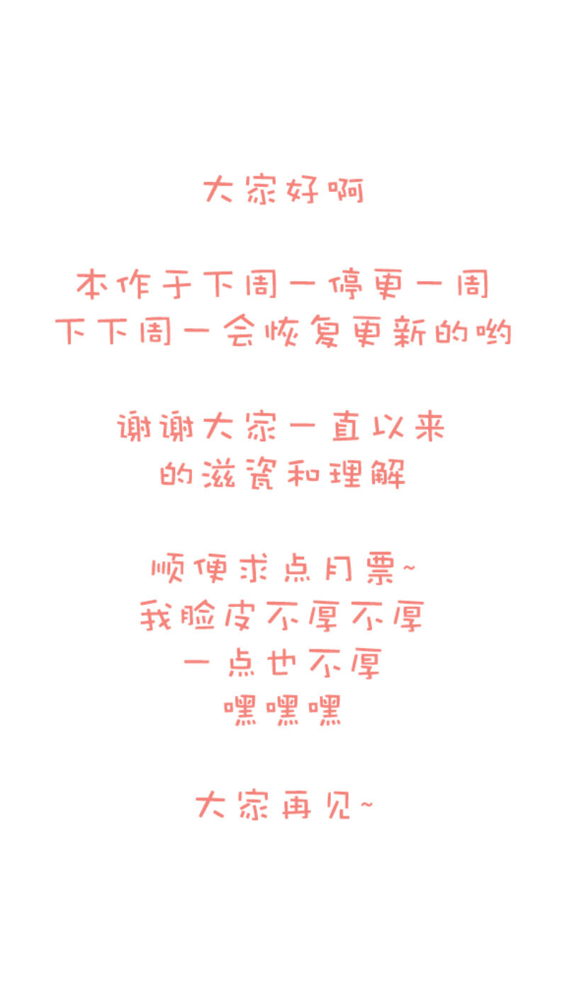 《遗失的冥河》32 .人偶 第13页