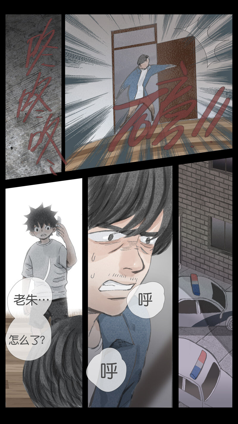 《遗失的冥河》38.水塔 第3页