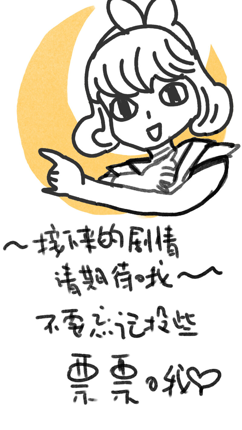 《遗失的冥河》41.雷莎 第19页