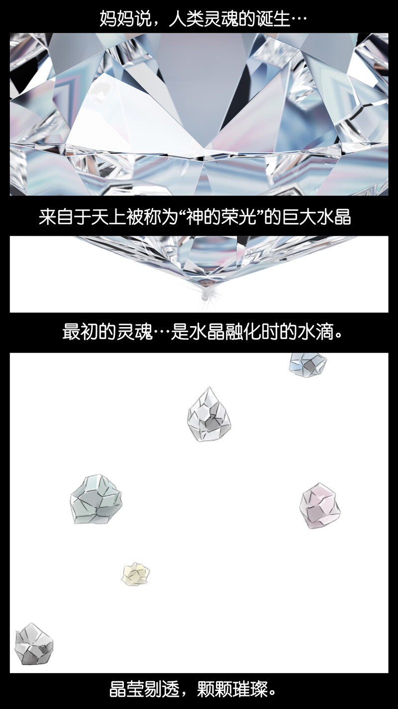 《遗失的冥河》41.雷莎 第1页