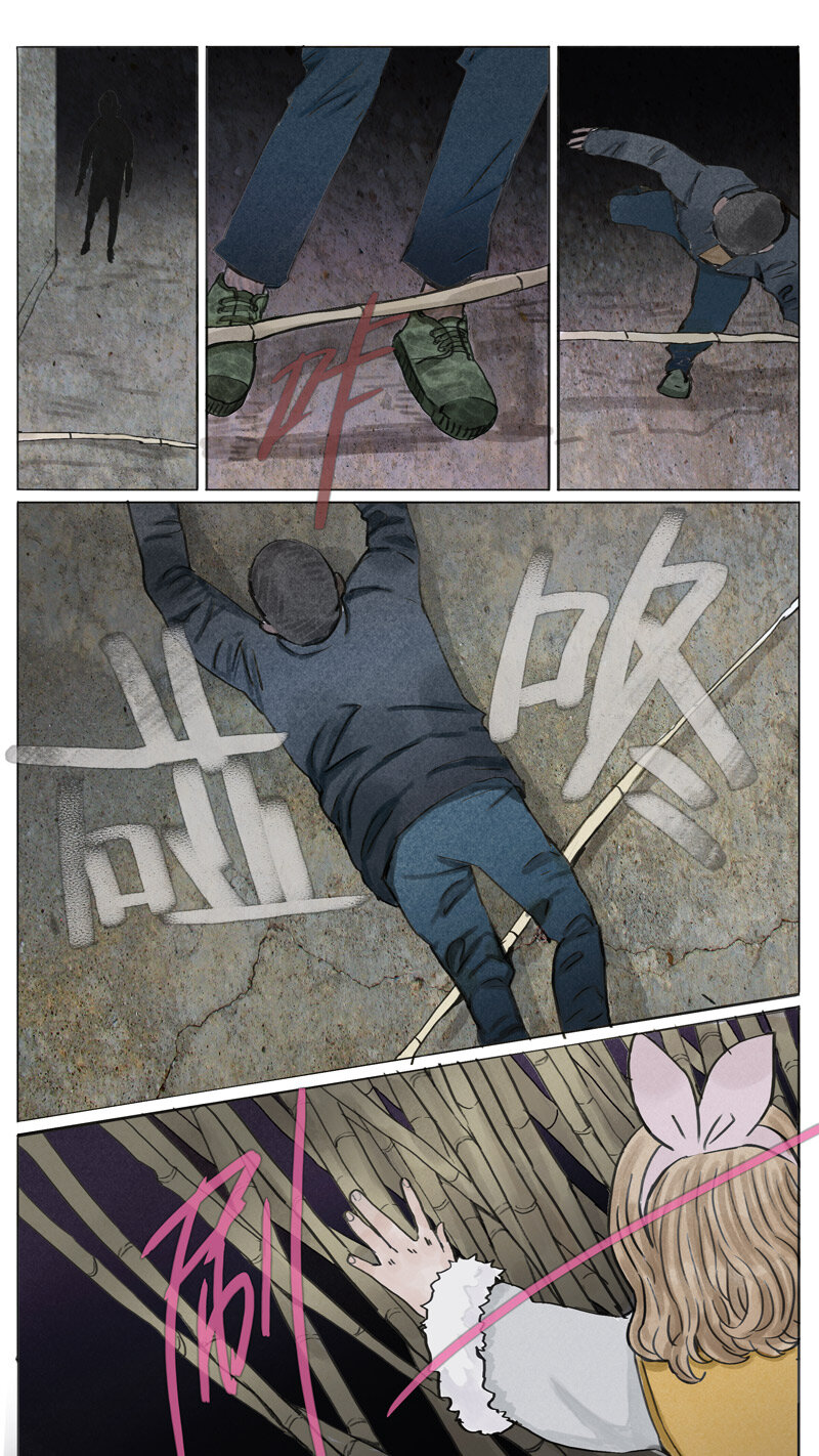 《遗失的冥河》48.初雪 第6页