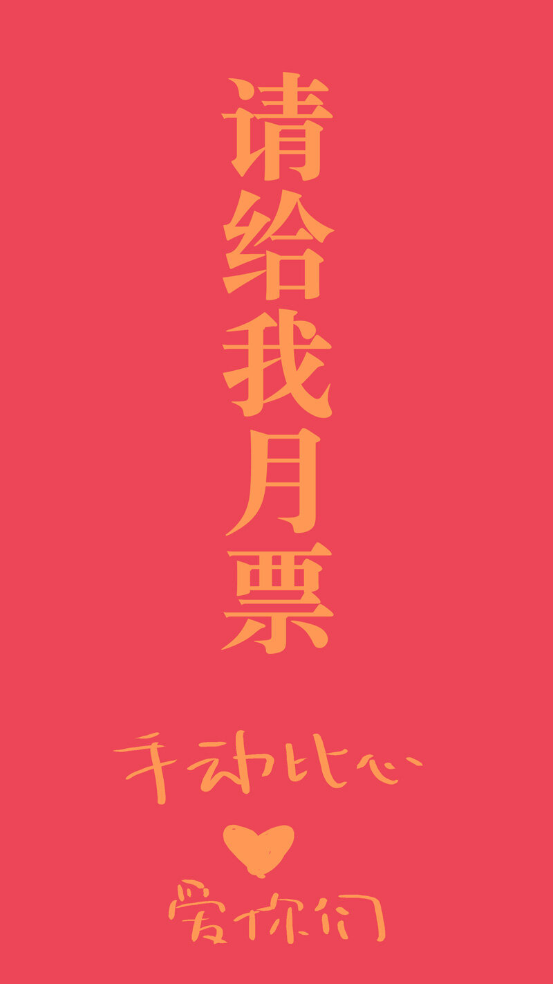 《遗失的冥河》45.朋友 第17页