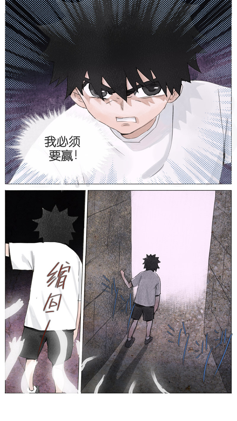 《遗失的冥河》59.未来 第13页