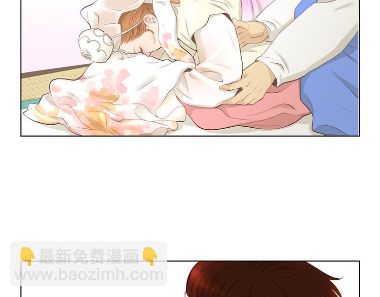 《嫁给我的美男子》第4话 婚礼 第47页