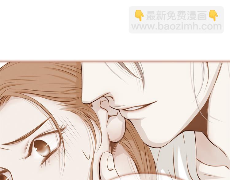 《嫁给我的美男子》第3话 天生一对 第27页