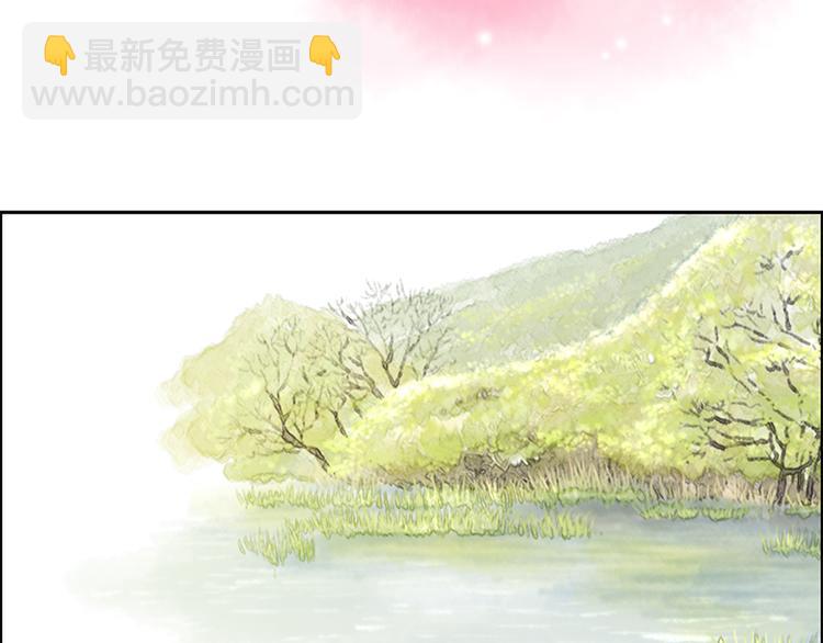 《嫁给我的美男子》第1话 咏春 第16页