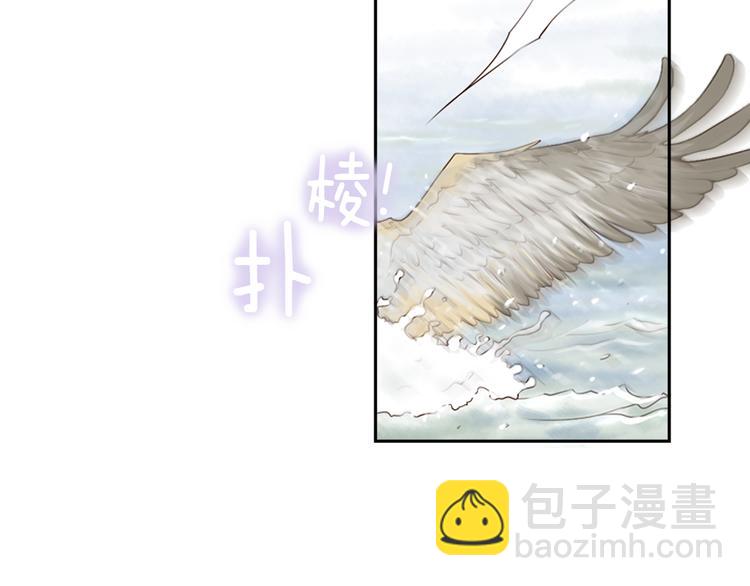 《嫁给我的美男子》第1话 咏春 第25页