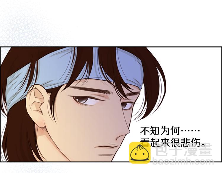 《嫁给我的美男子》第1话 咏春 第29页