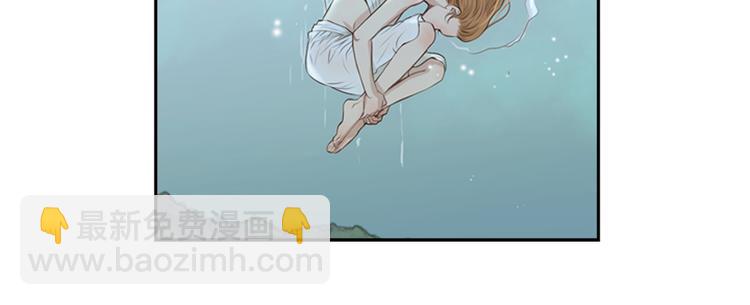 《嫁给我的美男子》第1话 咏春 第42页