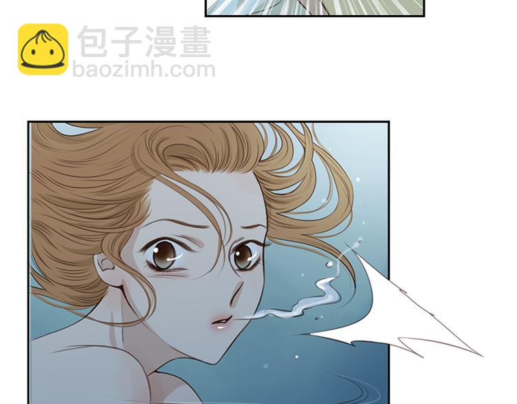 《嫁给我的美男子》第1话 咏春 第45页
