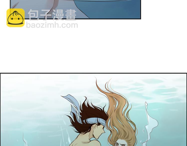 《嫁给我的美男子》第1话 咏春 第46页