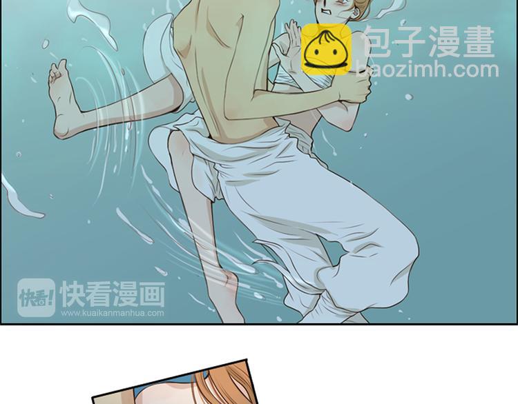 《嫁给我的美男子》第1话 咏春 第47页