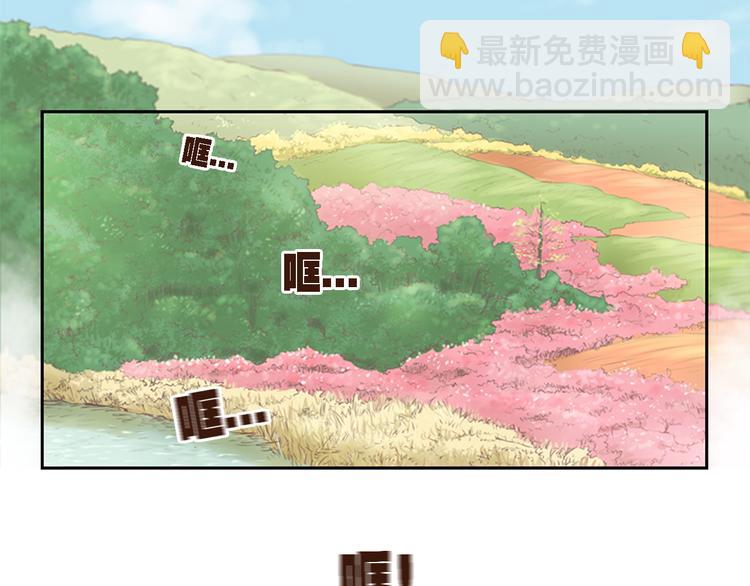 《嫁给我的美男子》第1话 咏春 第5页
