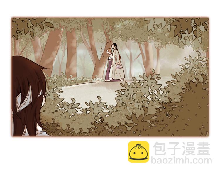 《嫁给我的美男子》第2话 尹进士家的三女儿？！ 第35页
