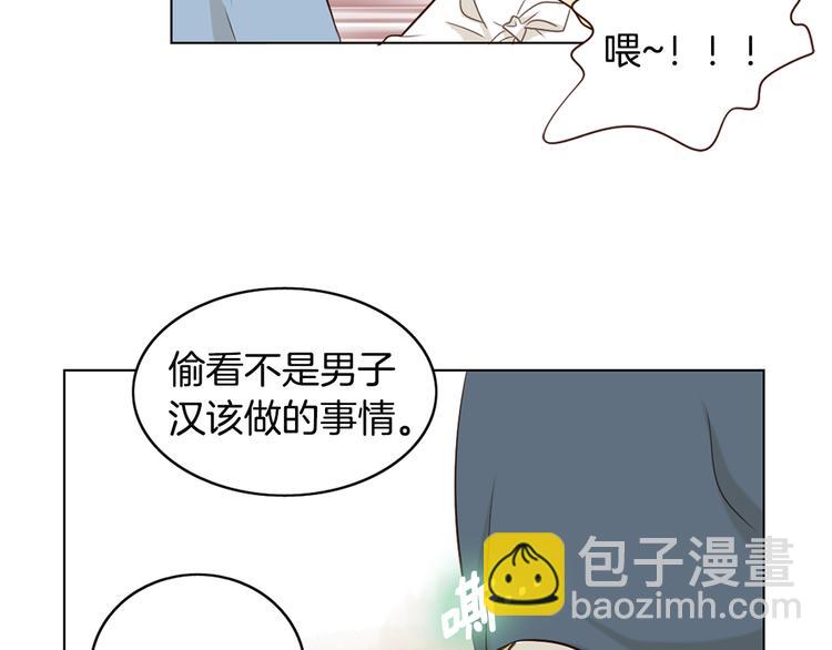 《嫁给我的美男子》第2话 尹进士家的三女儿？！ 第40页
