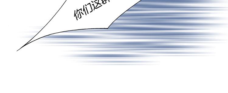 《嫁给我的美男子》第2话 尹进士家的三女儿？！ 第42页