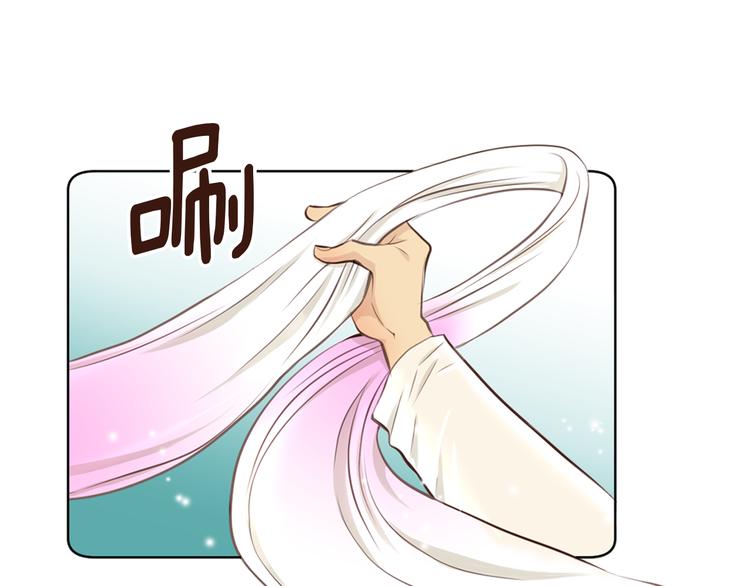 《嫁给我的美男子》第5话 新婚之夜 第2页