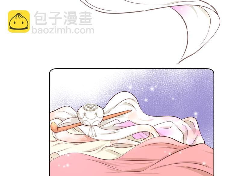 《嫁给我的美男子》第5话 新婚之夜 第3页