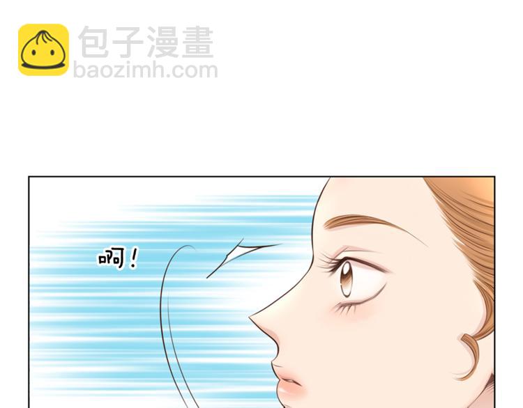 《嫁给我的美男子》第5话 新婚之夜 第41页