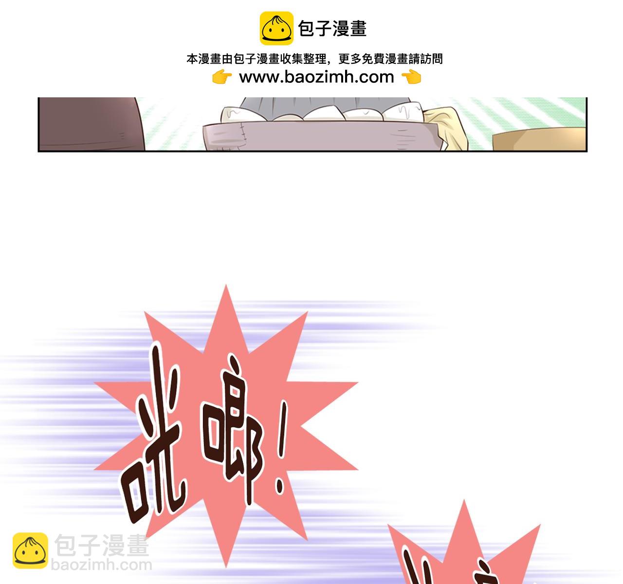 《嫁给我的美男子》第10话 出道洗衣团队 第3页