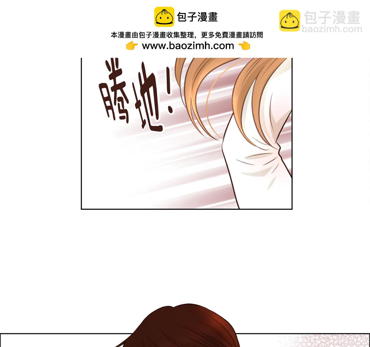 《嫁给我的美男子》第9话 婆家生活 第2页