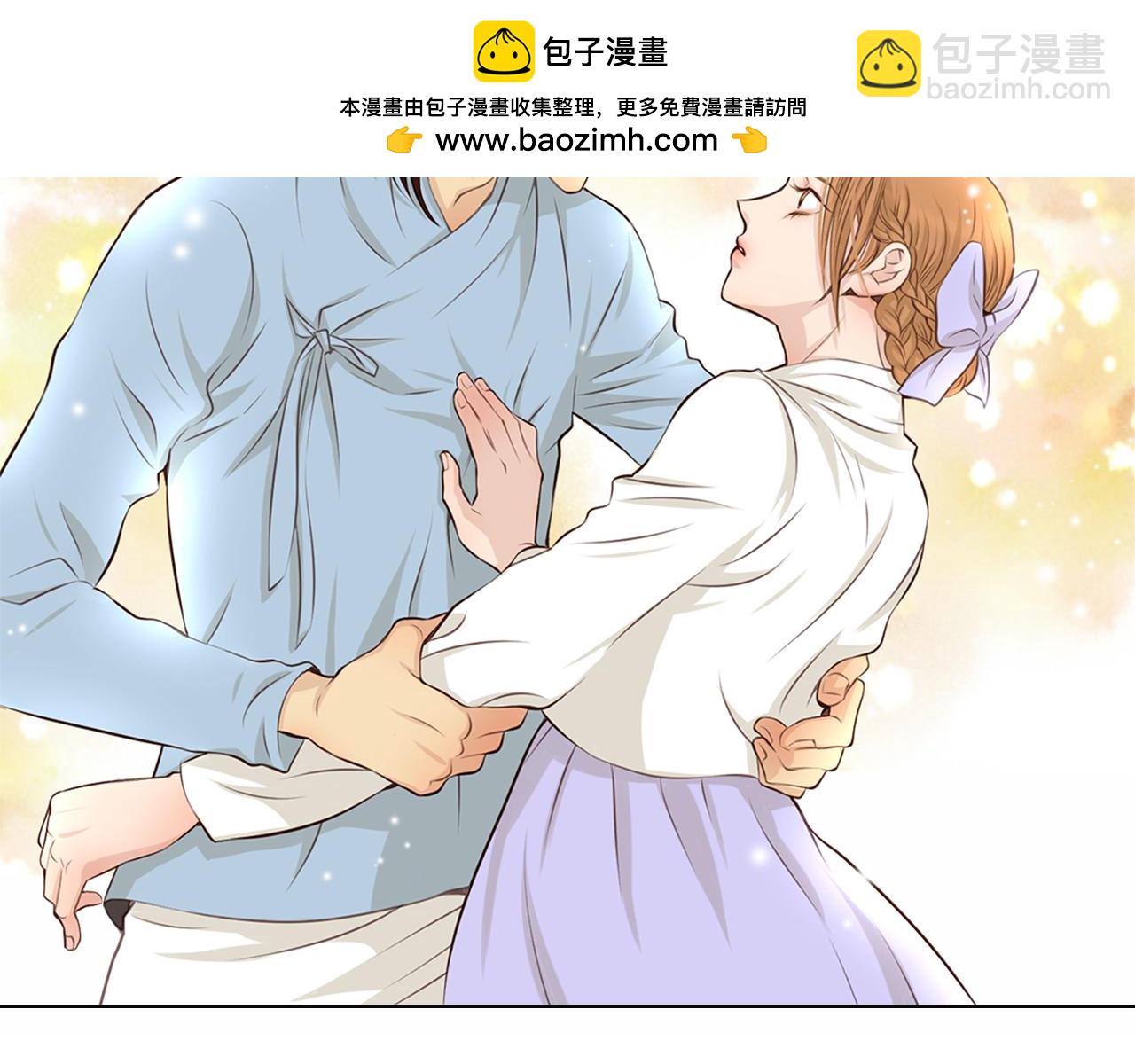 《嫁给我的美男子》第15话 进击的夜晚 第2页