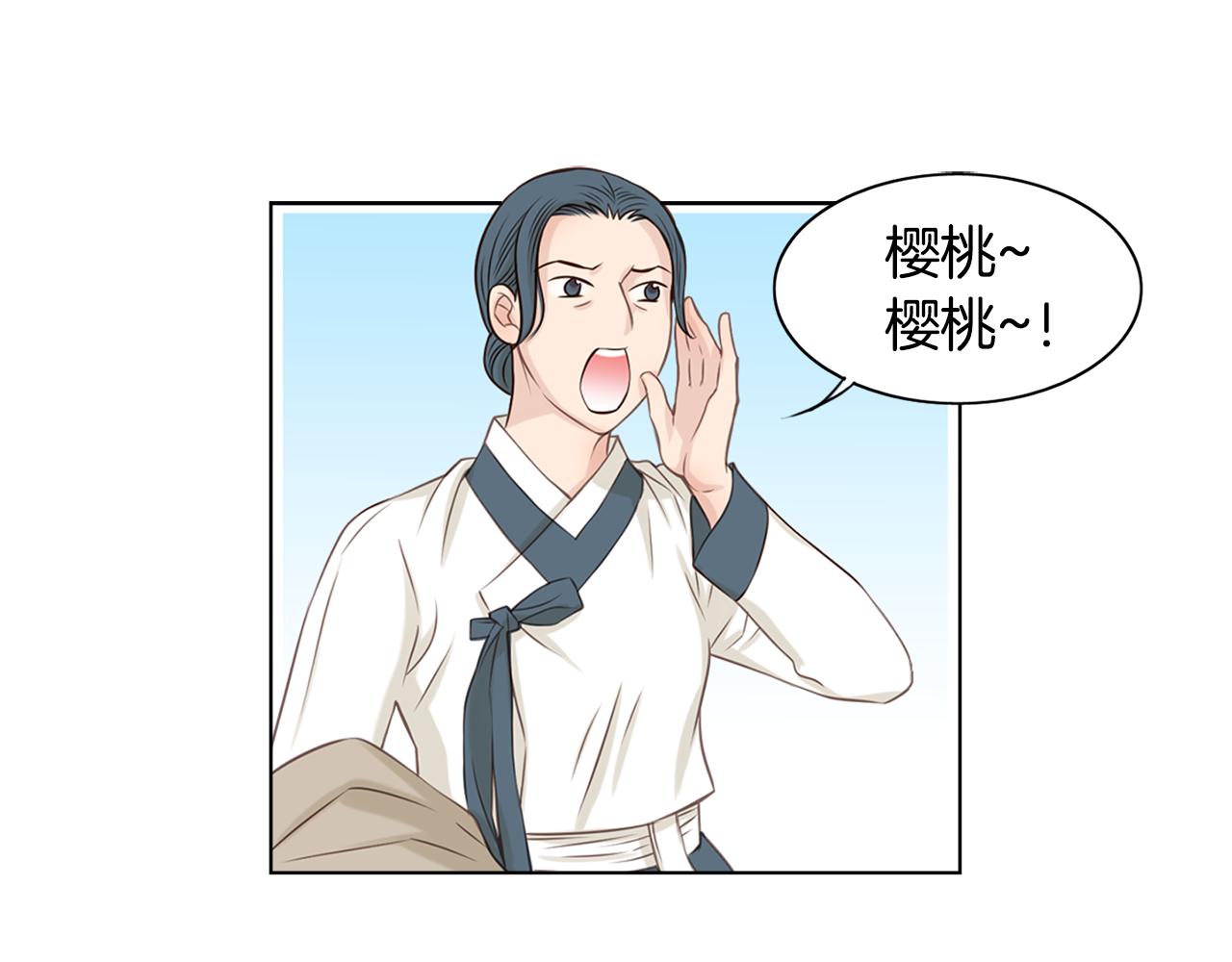 《嫁给我的美男子》第28话 身份暴露 第1页