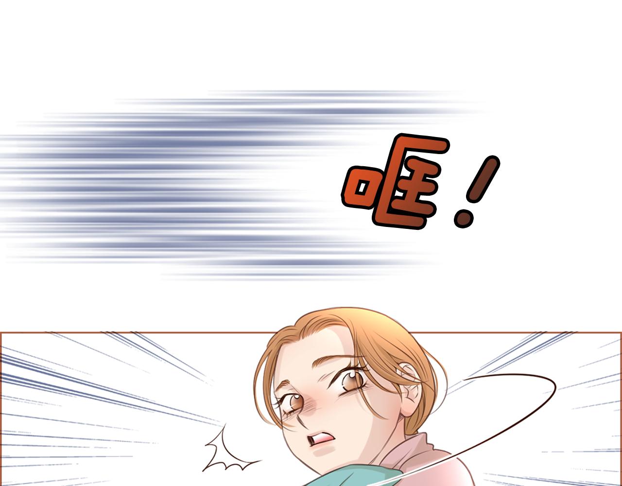 《嫁给我的美男子》第31话 徐润少爷 第1页