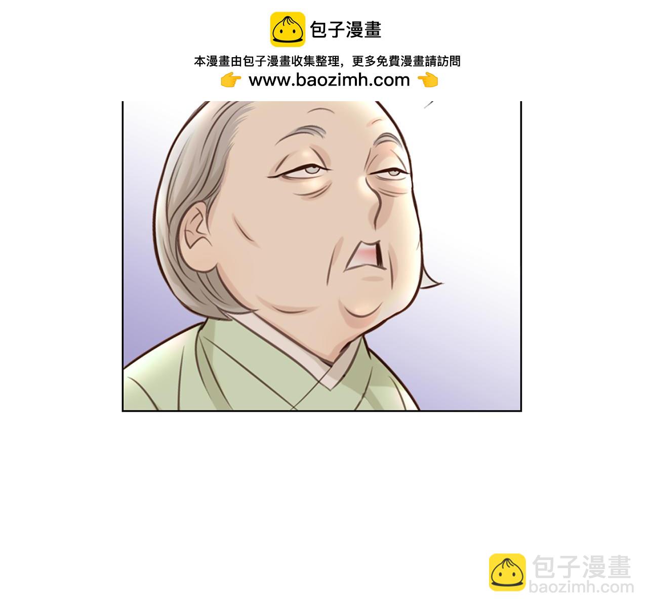 《嫁给我的美男子》第29话 没有他，我也不想活了 第2页