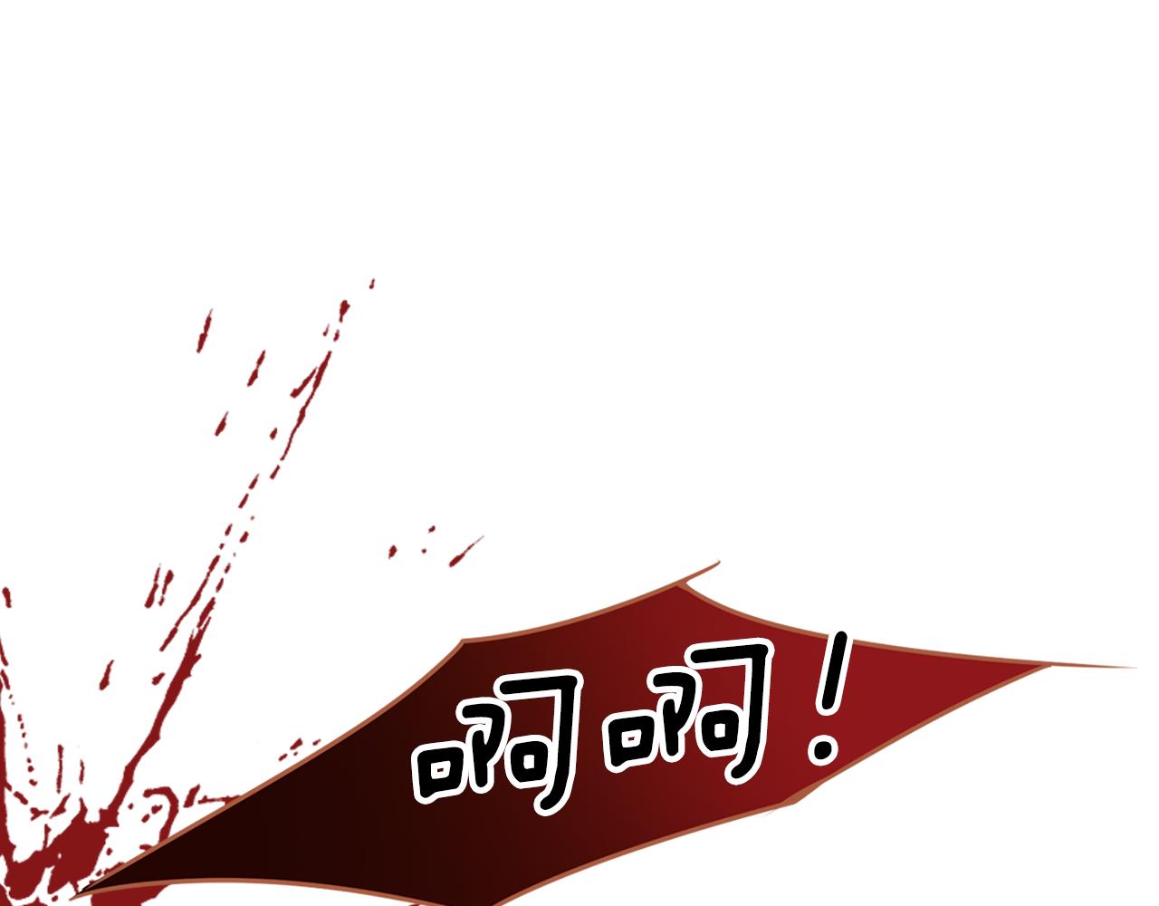 《嫁给我的美男子》第35话 一切都结束了 第1页