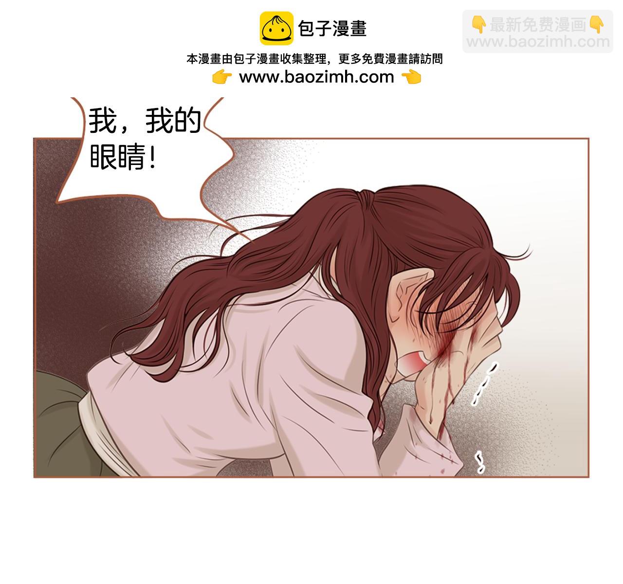 《嫁给我的美男子》第35话 一切都结束了 第3页