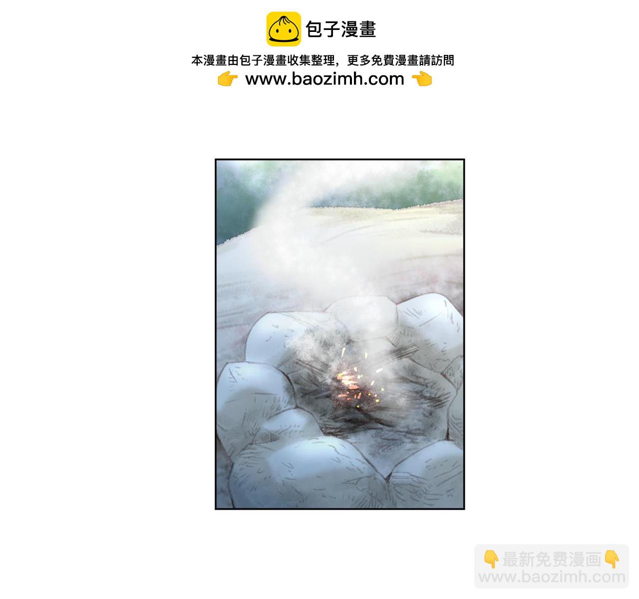 《嫁给我的美男子》第39话 让你死后属于我！ 第2页