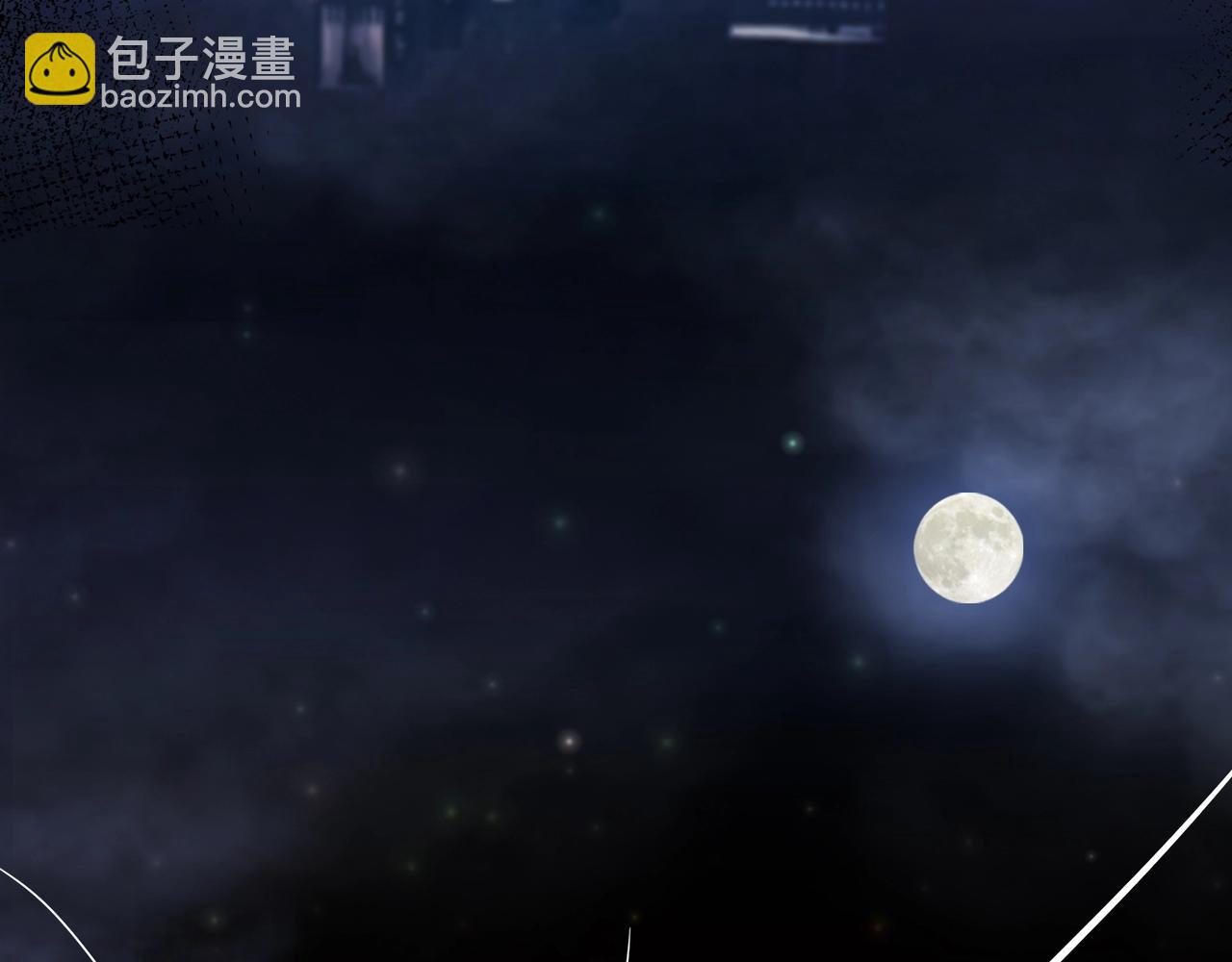 《我的召唤神全是妖界妹子》序章升仙之路，竟要出卖我的…… 第4页