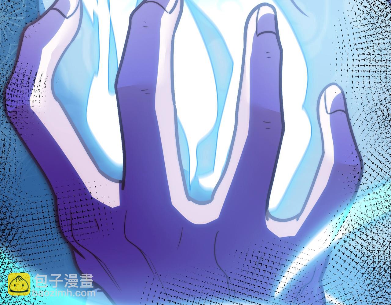 《我的召唤神全是妖界妹子》序章升仙之路，竟要出卖我的…… 第9页