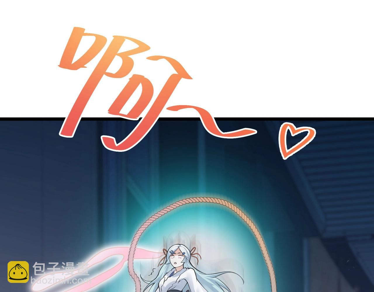 《我的召唤神全是妖界妹子》第三话智斗石妖（上） 第26页