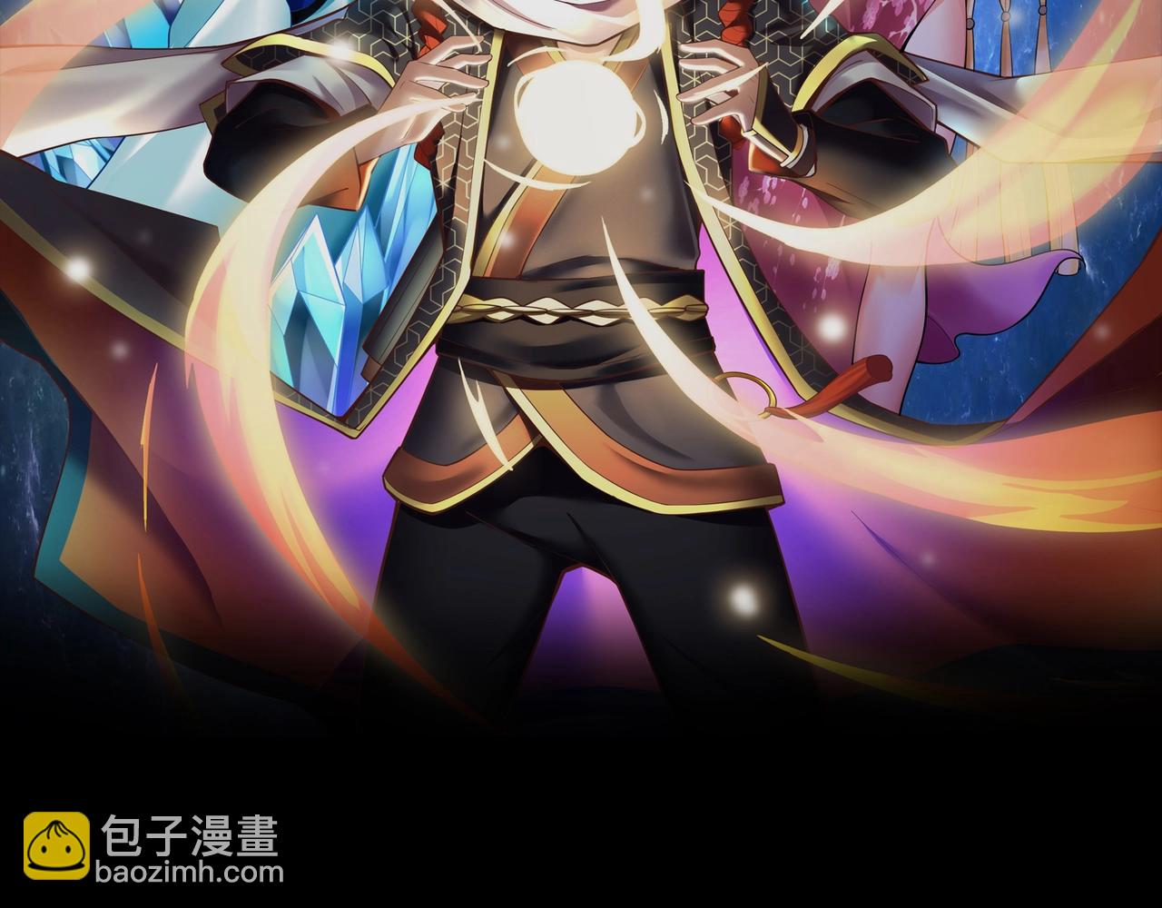 《我的召唤神全是妖界妹子》第三话智斗石妖（上） 第2页
