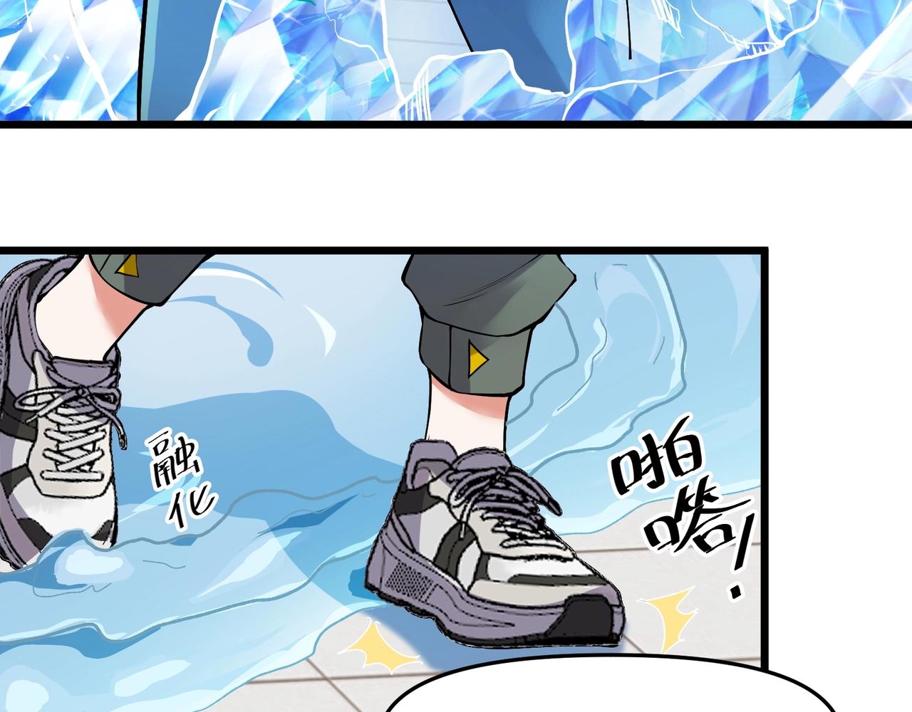《我的召唤神全是妖界妹子》第三话智斗石妖（上） 第31页