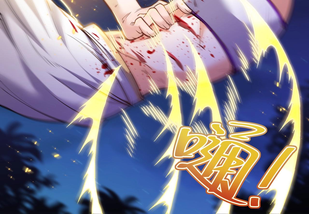 《我的召唤神全是妖界妹子》第二话我要去上学？！ 第19页