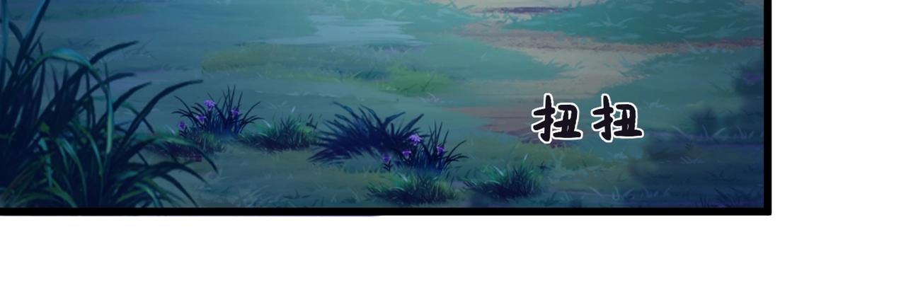 《我的召唤神全是妖界妹子》第二话我要去上学？！ 第40页
